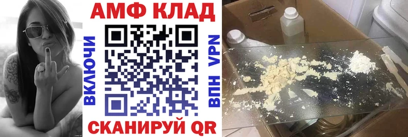 Купить  Задонск  АМФЕТАМИН VHQ 