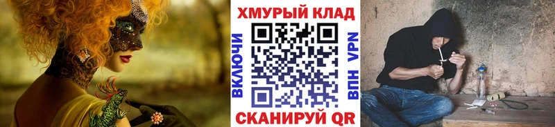 ГЕРОИН хмурый  Купить  Задонск 
