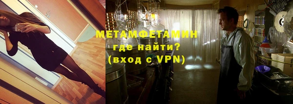 кокаин Сосновый Бор