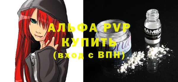 кокаин Сосновый Бор