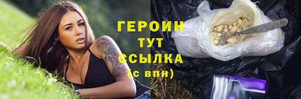 амф Заполярный