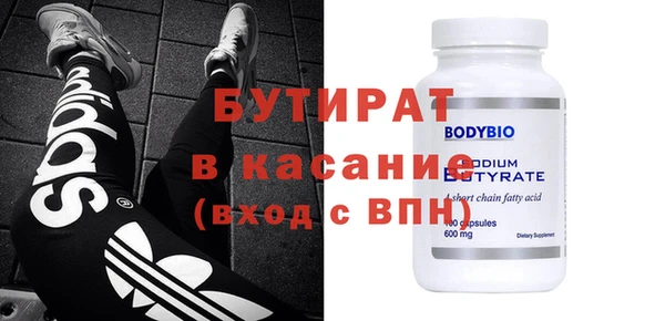 ПСИЛОЦИБИНОВЫЕ ГРИБЫ Снежинск