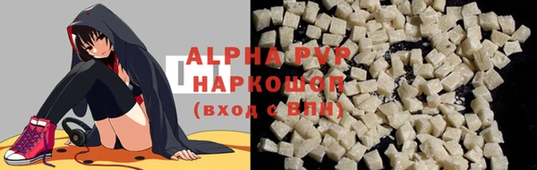 ГАЛЛЮЦИНОГЕННЫЕ ГРИБЫ Сосновоборск