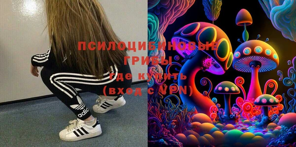 mdma Слюдянка