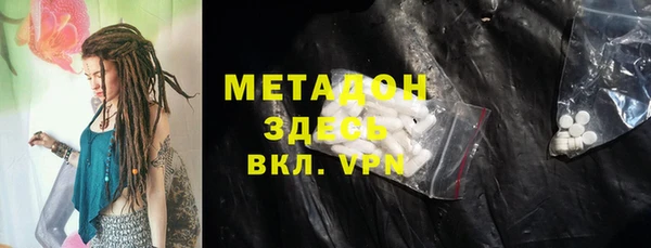 амфетамин Заречный