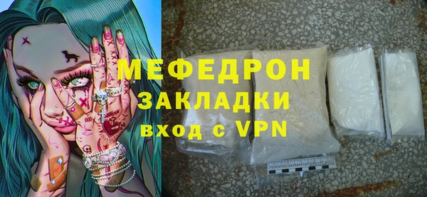 mdma Слюдянка