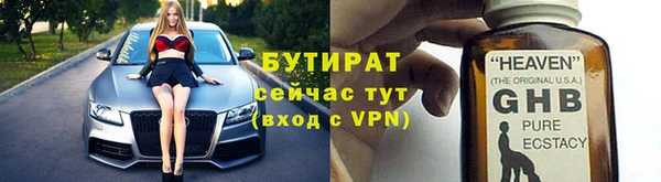 кокаин Сосновый Бор