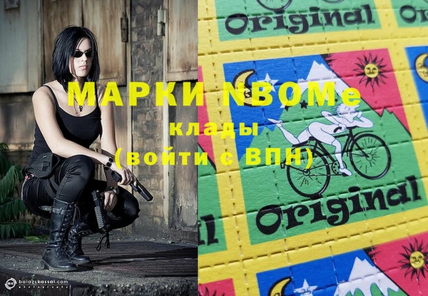 амфетамин Заречный