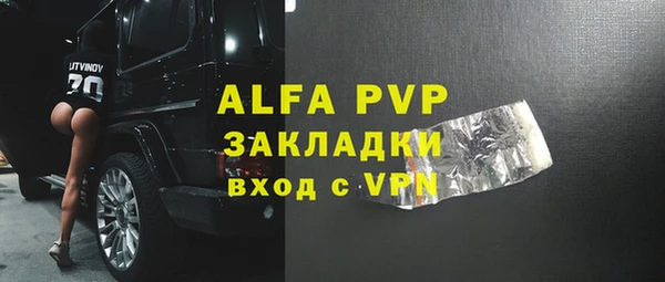 mdpv Зарайск