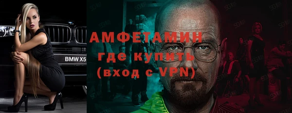 марки nbome Строитель