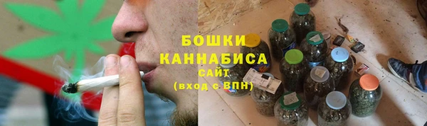 бошки Ступино