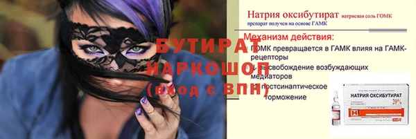 ГАЛЛЮЦИНОГЕННЫЕ ГРИБЫ Сосновоборск