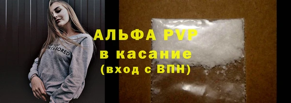 амф Заполярный