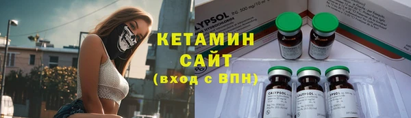 ПСИЛОЦИБИНОВЫЕ ГРИБЫ Снежинск