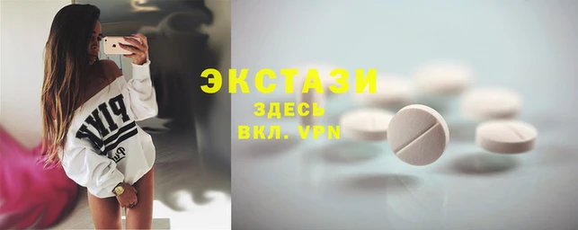ГАЛЛЮЦИНОГЕННЫЕ ГРИБЫ Сосновоборск