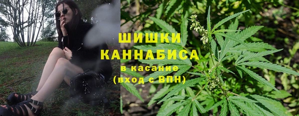 кокаин Сосновый Бор
