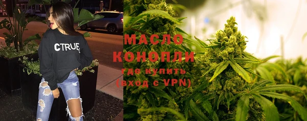 ГАЛЛЮЦИНОГЕННЫЕ ГРИБЫ Сосновоборск