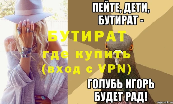 кокаин Сосновый Бор