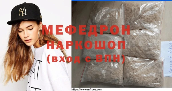 mdma Слюдянка