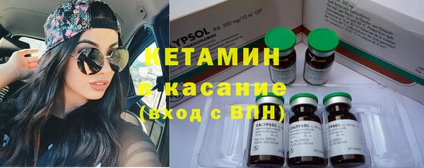 кокаин Сосновый Бор