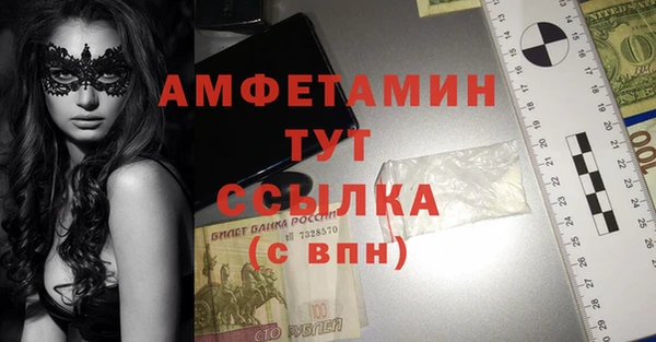 mdpv Зарайск