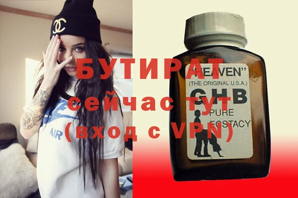 ГАЛЛЮЦИНОГЕННЫЕ ГРИБЫ Сосновоборск