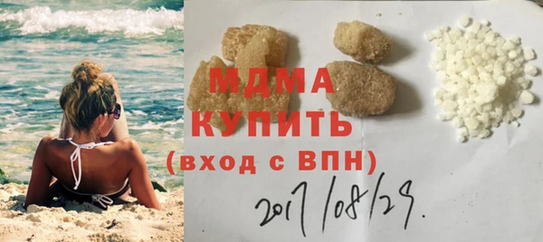 ГАЛЛЮЦИНОГЕННЫЕ ГРИБЫ Сосновоборск