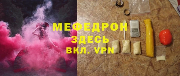 ГАЛЛЮЦИНОГЕННЫЕ ГРИБЫ Сосновоборск