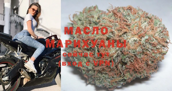 кокаин Сосновый Бор