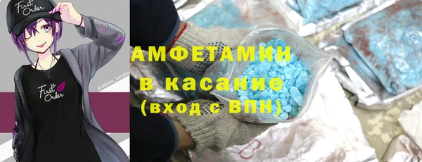 амф Заполярный