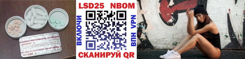 Лсд 25 экстази кислота Купить где Задонск