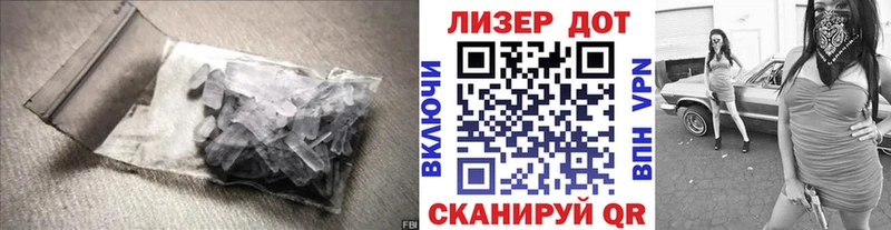ЛСД экстази ecstasy Задонск