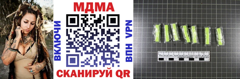 МДМА молли  Купить где  Задонск 