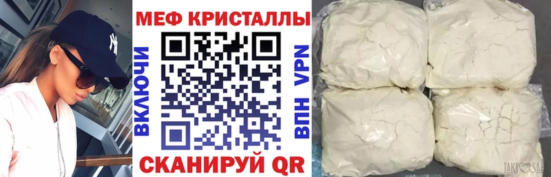 Купить закладки  Задонск  Мефедрон mephedrone 