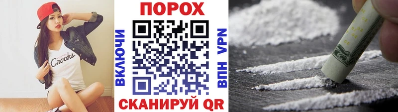 Метамфетамин кристалл Задонск