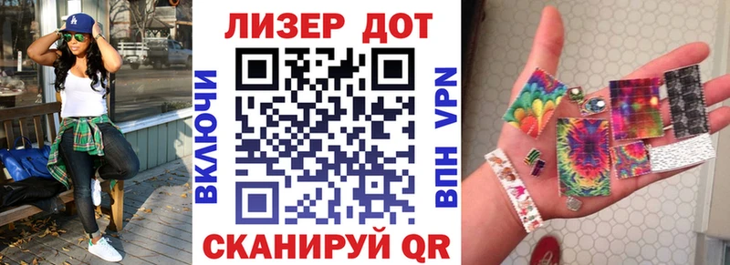 Купить где  Задонск  Марки N-bome 1500мкг 