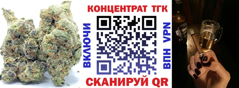 Купить где  Задонск  ТГК жижа 